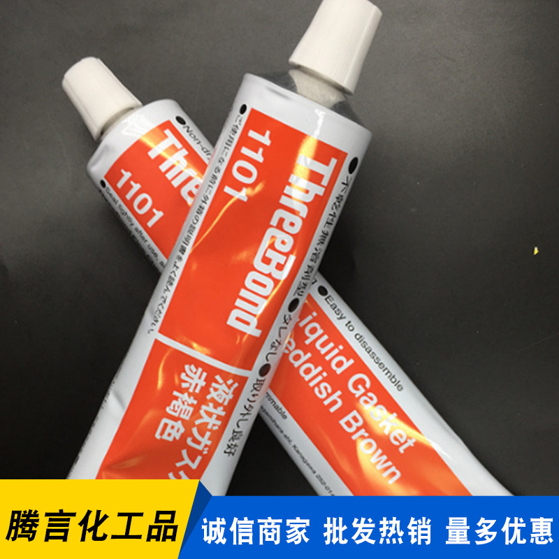 厂家现货三键1101 船舶修补用胶200G 改性醇酸树脂密封胶