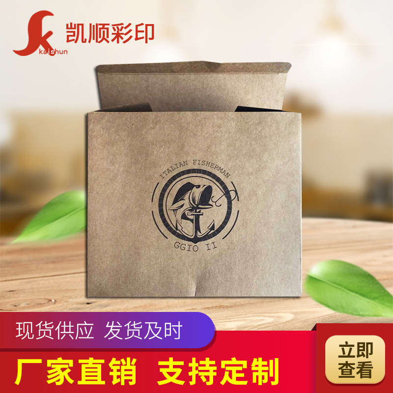 厂家长期销售批发 食品海鲜零食 礼品瓦楞盒 纸盒包装定制