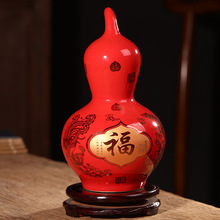 乔迁结婚礼物景德镇陶瓷器中国红葫芦花瓶招财进宝工艺品风水摆件