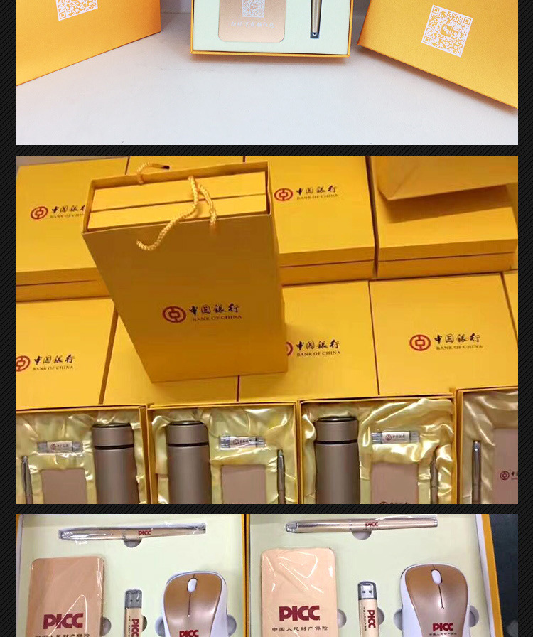 卓越王三件套_04