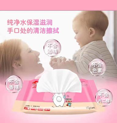 嬰兒濕巾 代發衛生紙 1包濕巾 壹件代發濕巾 濕巾壹件代發