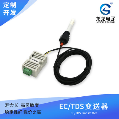 conductivity Transmitter EC Value detection TDS Sensor module RS485 4-20mA Online Water Quality Monitor