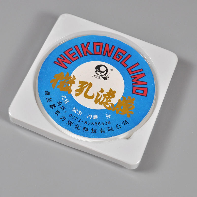 奇观潮水系增强型再生混合纤维素微孔过滤膜47/50-100/150/200mm