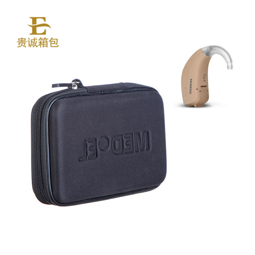 适用于西门子助听器收纳盒 防震包 助听器保护套 抗压便携 可定做