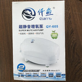 仟鱼 Тядкий воздушный насос Рыба с кислородным насосом Аквариум кислородного насоса насоса насоса небольшая мощность кислород.