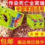 灭蟑螂蟑螂粉