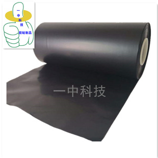 ���l��ɫ����茧�Ĥ ���̼Ĥ �{��̼���Ĥ