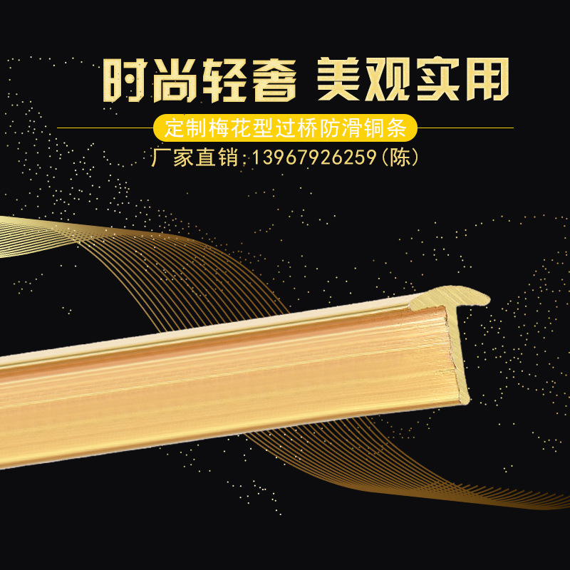 厂家直销 优质移门轨 宽边铜移门轨移门轨道 各规格大优惠