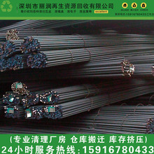 中山废旧工字钢回收厂家 大量废槽钢螺纹钢回收各类钢材回收