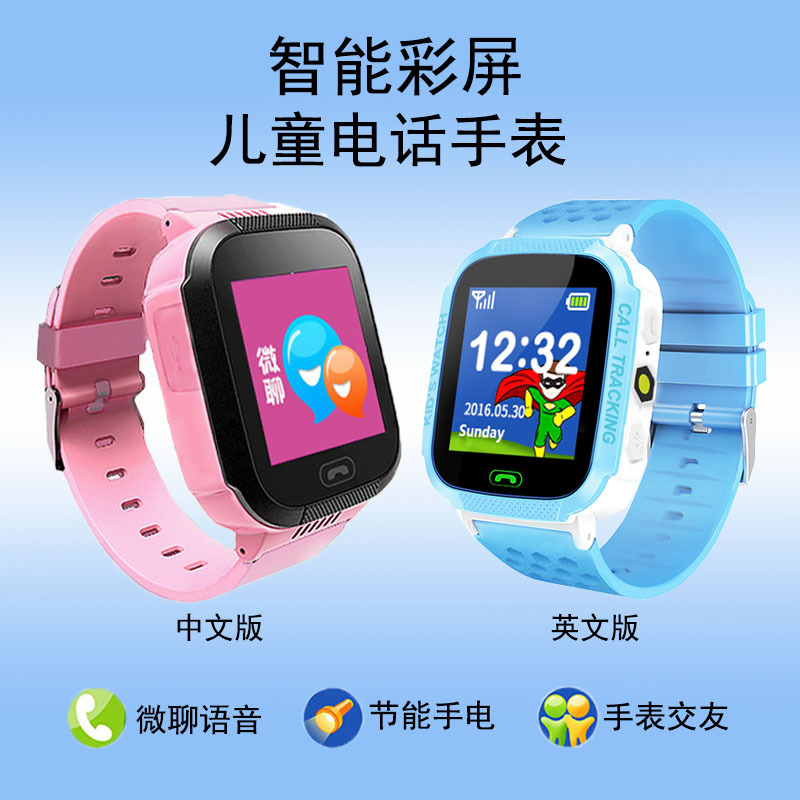 Smart watch ANCWEAR - Ref 3391919 Image 1