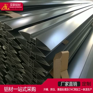 规格305*51*2.0mm定做地铁装饰铝百叶铝型材 氟碳喷涂铝合金型材