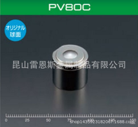 日本原装进口ATEC钢珠滚轮PV80C