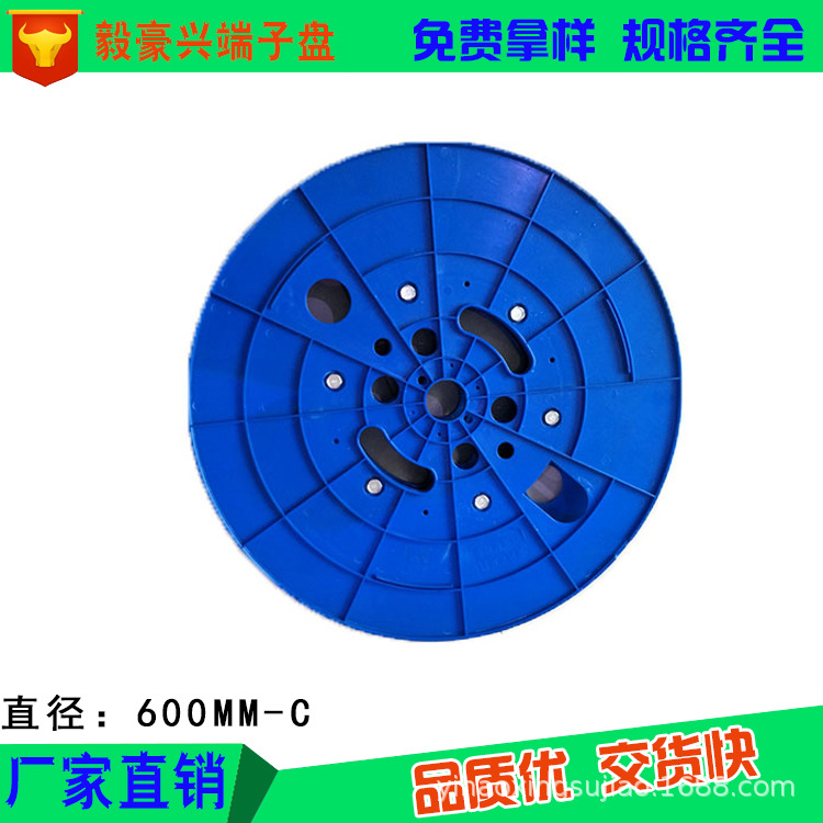 厂家直销承重载带盘端子收料盘600mm引线框架专用胶盘批发电子