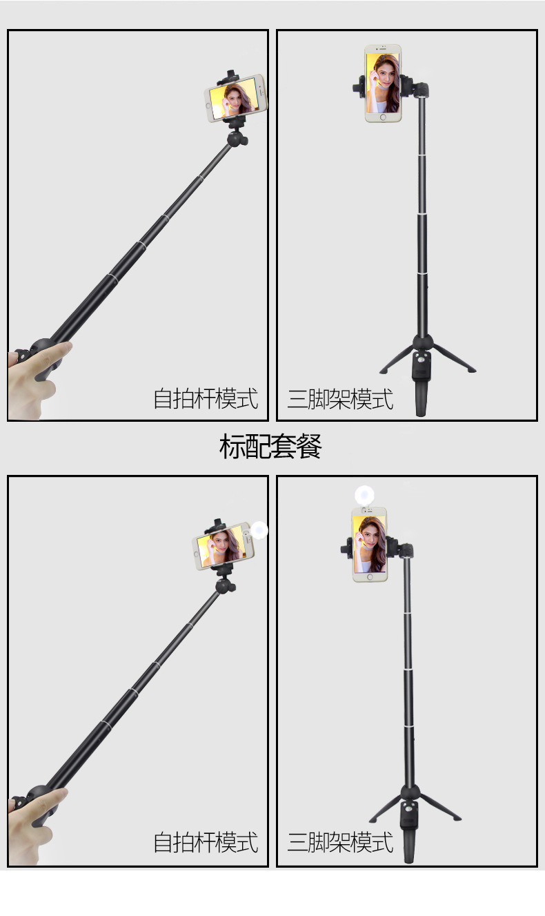 Stick selfie en Alliage d aluminium - Ref 3386506 Image 26