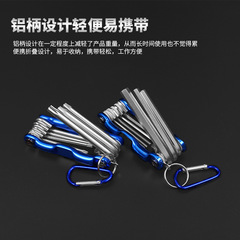 Folding hexagonal flat head set wrench, plum blossom hexagonal wrench, hexagonal combination tool manufacturer direct sale