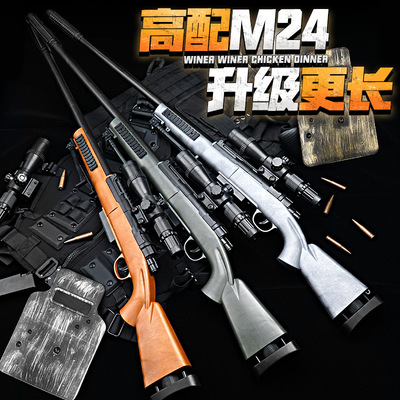 M24 Water Gun Manual launch 98K Sniper rifle boy children simulation Eat chicken toy gun