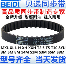 ���zͬ����5M3M8M14MT5MXLT10LHS3MS5MS8M14M8YU����ͬ��Ƥ���F؛