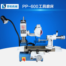 台湾北平万用刀具磨床 PP-600万用工具磨床万能磨刀机 台湾原装