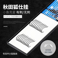 By the lake, there are autumn foxes without thorns, white-banded mouth wheat ears, small fish, red worms, live bait, non-tangling finished leader, and hooks tied well.