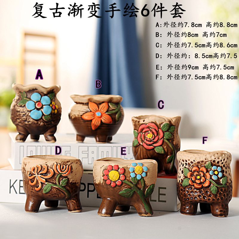 复古渐变手绘6件套