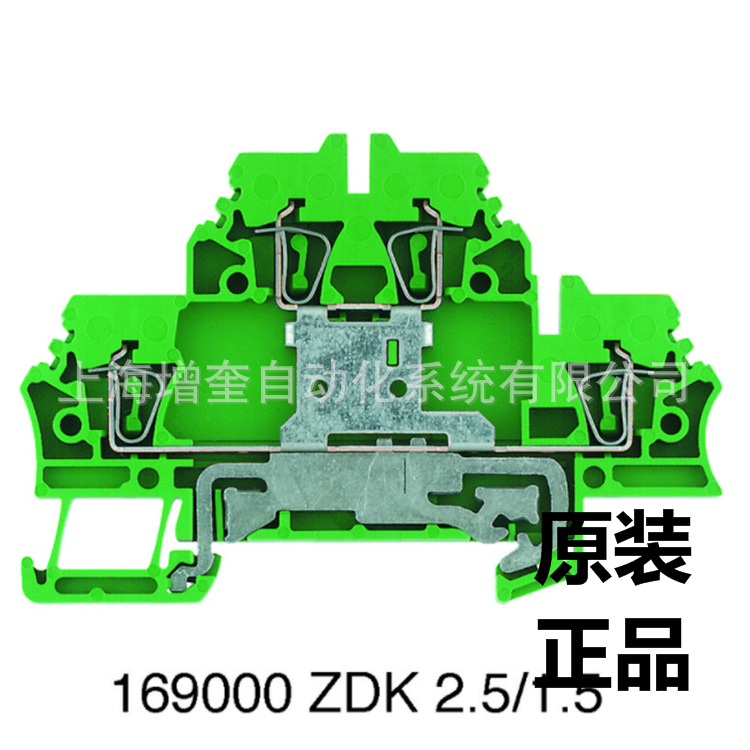 1690000000 端子ZDK 2.5PE 魏德米勒