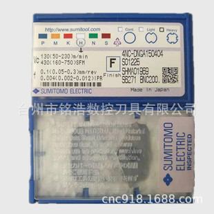 �ձ�ס�Ѿ۾�����������CBN����܇����Ƭ4NC-DNGA150404 BNC200