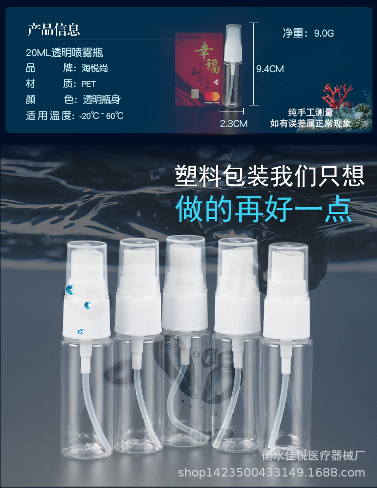 20ml详情_02.jpg