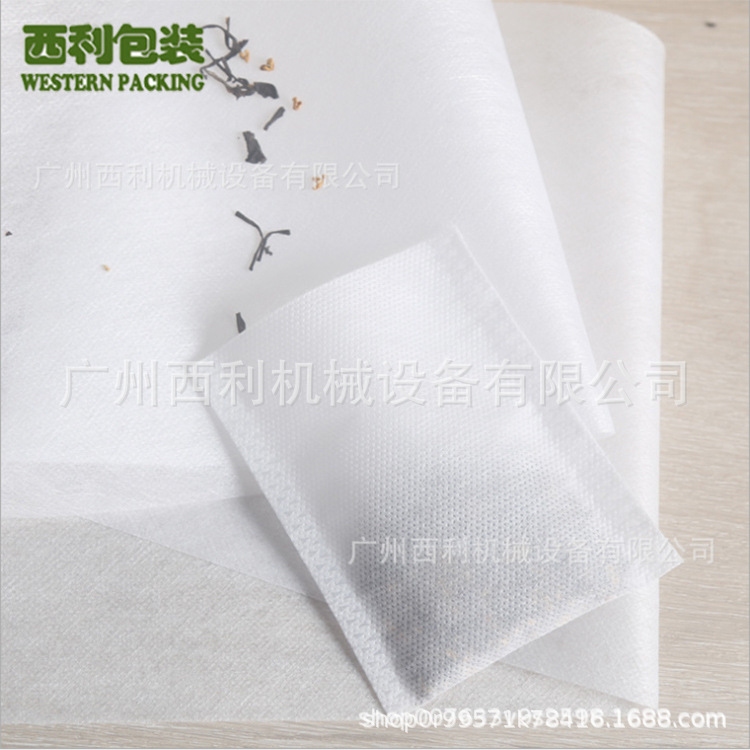 一次性泡脚袋 足浴调料卤味过滤袋 中药煎药袋无纺布热封茶包袋