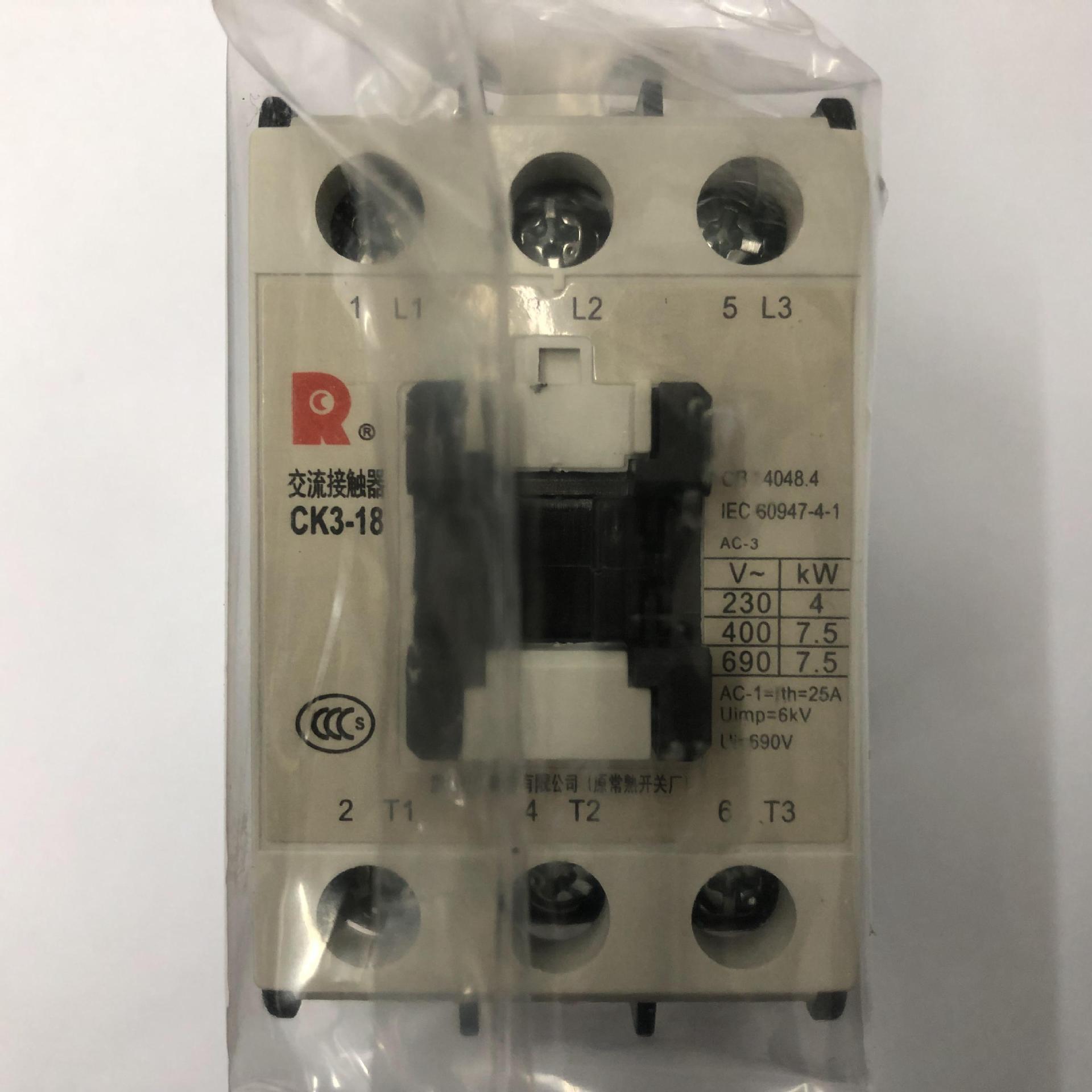 原装正品CK3-18 AC380V常熟开关厂三级交流接触器