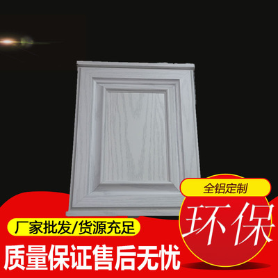订做瓷砖灶台带外框自装简易铝合金双开门书衣柜厨房橱柜门板订制|ru