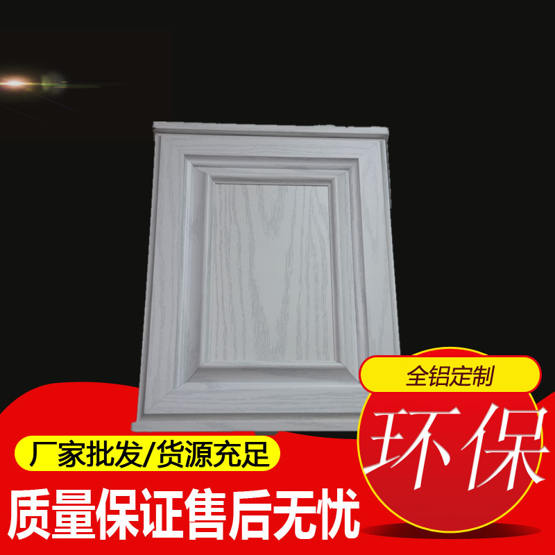 订做瓷砖灶台带外框自装简易铝合金双开门书衣柜厨房橱柜门板订制|ru