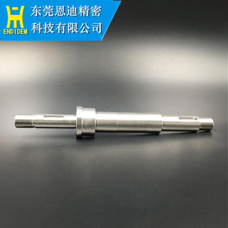 批发庆鸿主出线轮轴心CH608 CH641 庆鸿慢走丝配件 线切割耗材