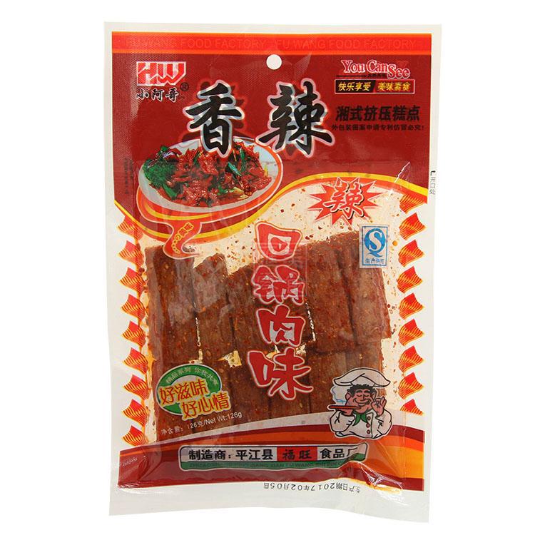 小阿哥辣條香辣回鍋肉味120克/袋 整件=60袋 零食批發
