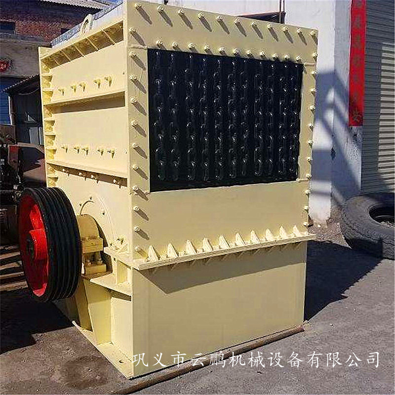 供应大入料口箱式破碎机 厂家现货供应 价格合理箱式锤式破碎机