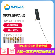 �S��ֱ�N�p�lFPC����2.4g�쾀5g NB���ø�����  �{��WIFI�NƬ�쾀
