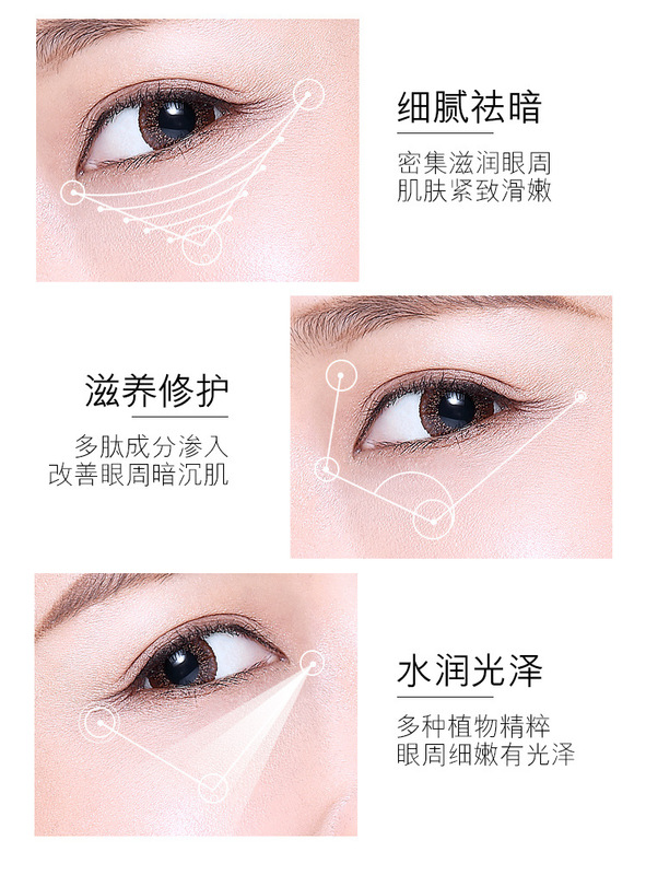 https://www.toonies.cn歐佩多肽緊緻金眼霜詳情_08.jpg_800x800.jpg