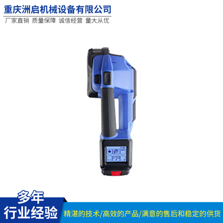 OR-T450电动打包机 全自动PET打包机