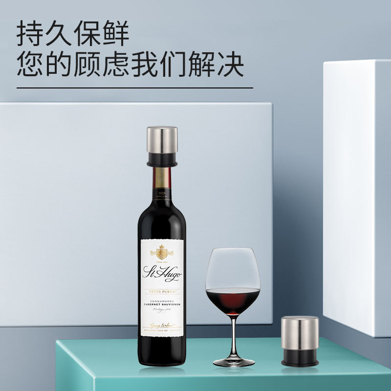 廠家按壓式不銹鋼塑料ABS紅酒塞贈禮食品級硅膠紅酒真空瓶塞批發(fā)