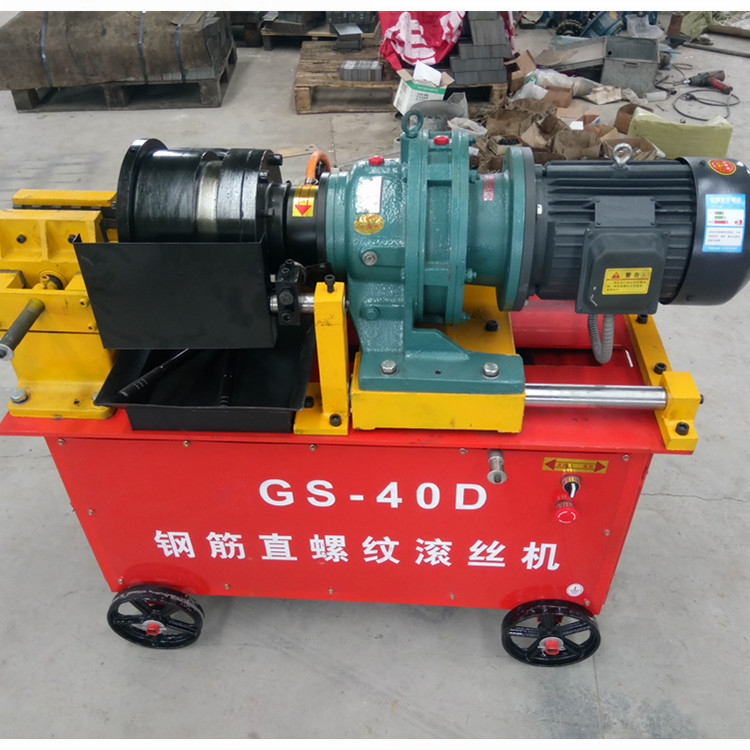 全自动钢筋剥肋滚丝机  钢筋直螺纹滚丝机  钢筋剥肋套丝机