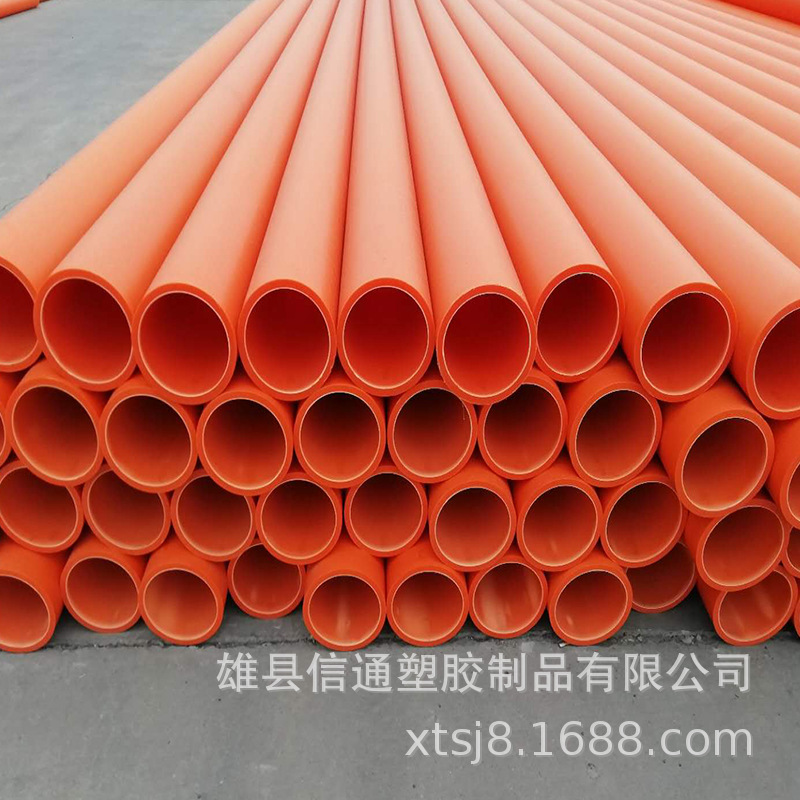 厂家直销mpp电力电缆保护管 改性MPP电力管|ms