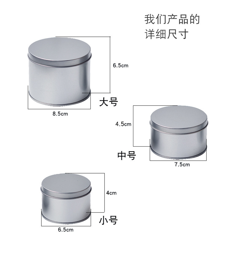 创意婚庆喜糖盒马口铁盒圆形回礼铁盒包装盒胸贴包装铁盒可定制 马口铁盒 圆形铁盒 婚庆喜糖盒 圆形包装盒_20191011141920