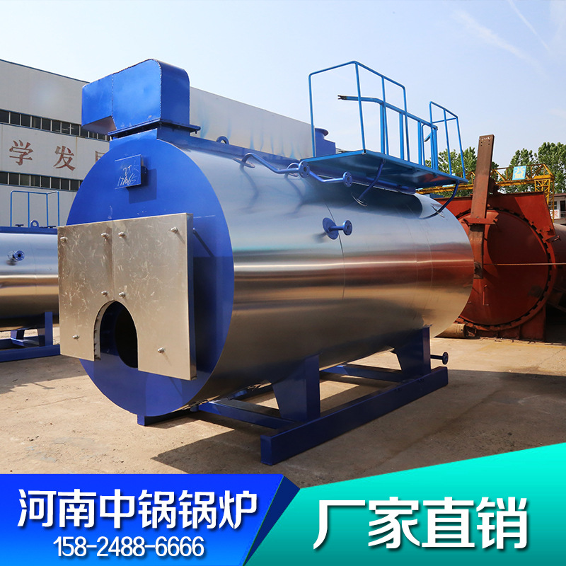 河南锅炉厂家生产打造WNS系列燃气冷凝一体式锅炉 锅炉