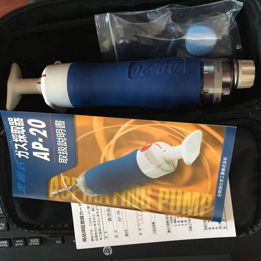 手动气体采集器AP-20日本光明理化学北川式品牌