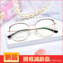 菲利萊雙色全框金屬復古眼鏡架方框多邊形近視眼鏡框丹陽眼鏡批發