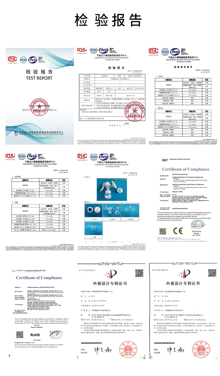 电动吸奶器Electric breast pump