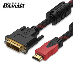 Factory supplies HDMI to DVI cable, high-definition cable, computer TV connection cable, HDMI high-definition conversion cable