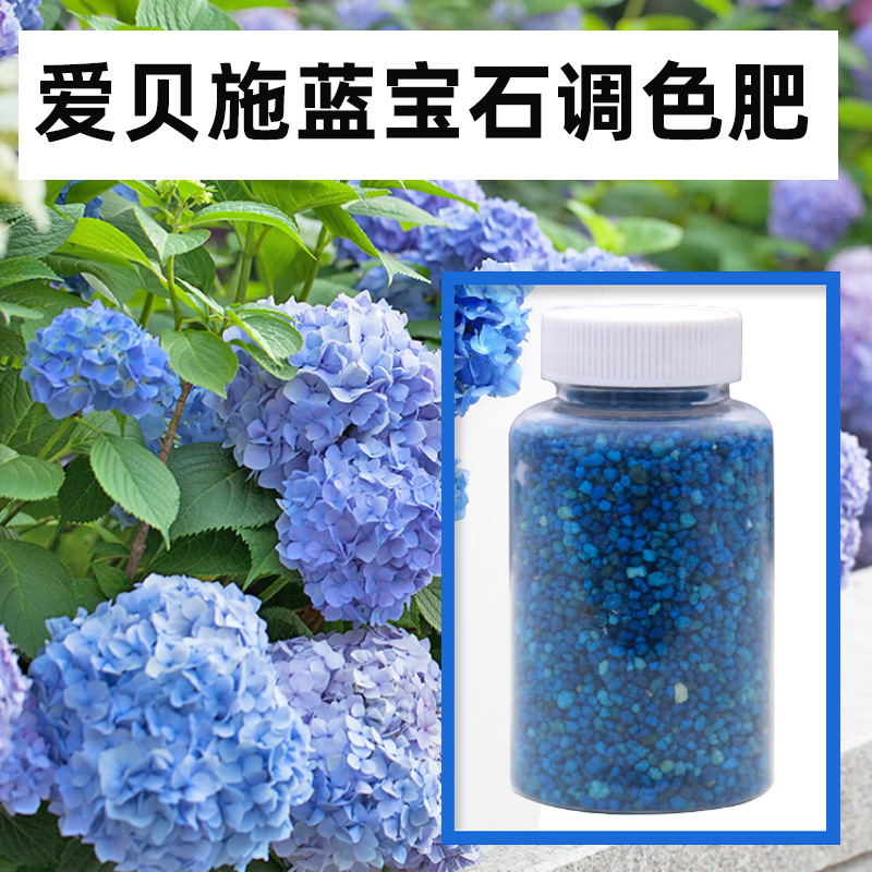 U.S.A Imported Eberstroe Color Hydrangea aluminum sulfate grain Release fertilizer Dedicated Toner