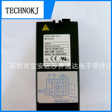 日本神港SHINKO溫控器 CTCS-535-C/E(注塑機專用）
