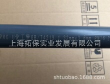 �F؛�����h����UPVC������DN25 32mm�ں�3.6mmPVCˮ��