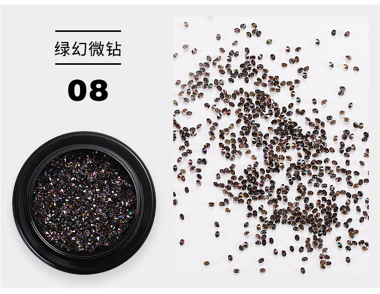 纽约风暴微钻升级款